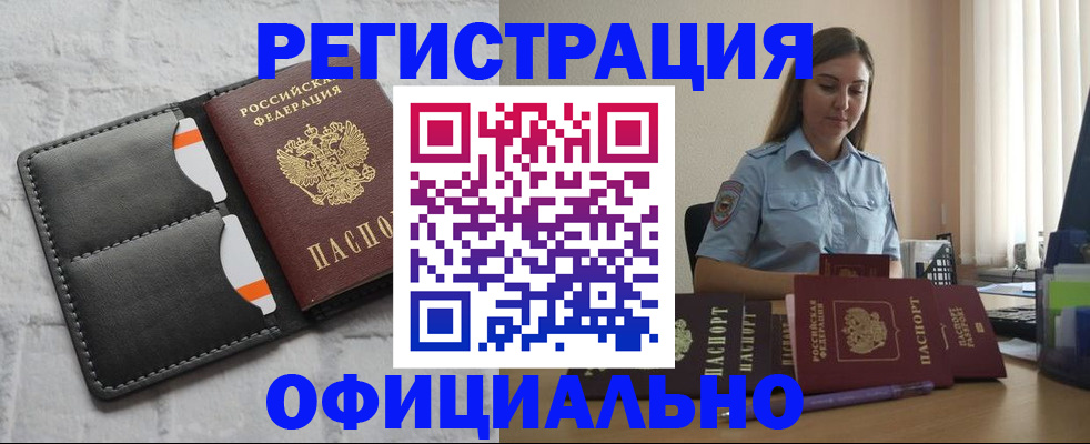 где прописаться в Тырныаузе